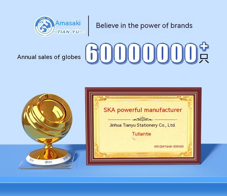 Gold trophy and certificate on a blue background with Amasaki logo and text.